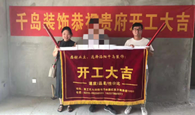 2021洛陽哪家裝修公司好？